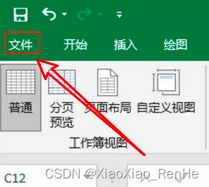 PageOffice常见问题排查：Office兼容性、权限设置与浏览器配置解决方案 - 图片 - 22