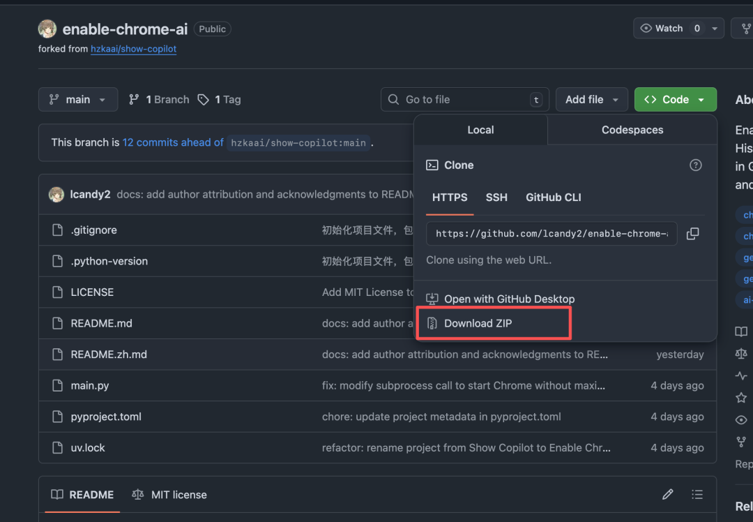 GitHub仓库页面，高亮显示Download ZIP按钮