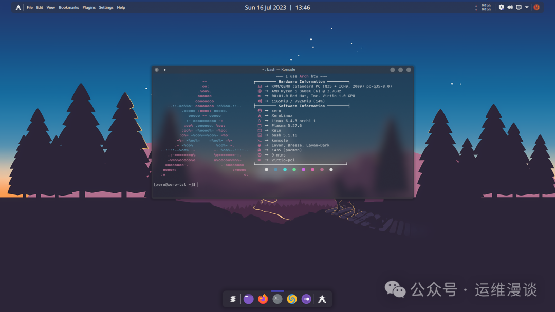 XeroLinux 另一桌面终端截图