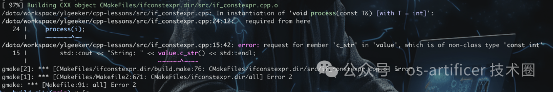 编译错误信息截图：int类型没有.c_str()成员