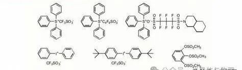 几种光引发剂的化学结构式