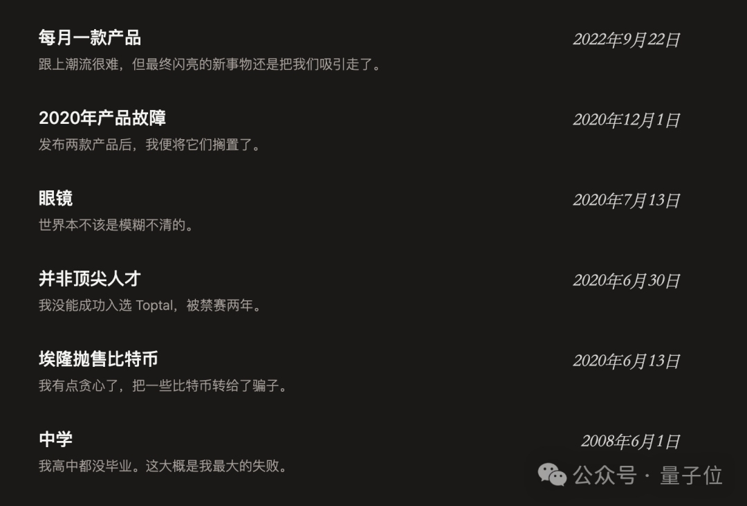 失败栏目下关于高中辍学经历的反思文章