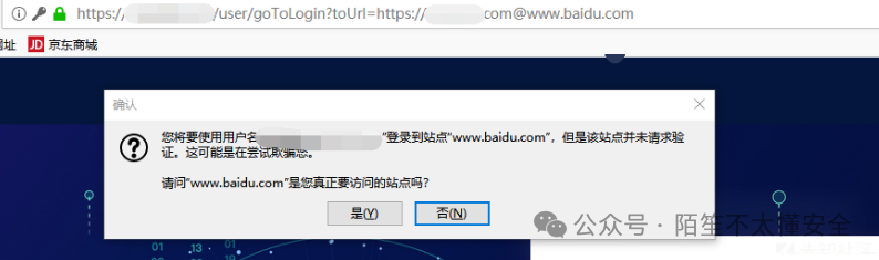 火狐浏览器中 @ 跳转的确认对话框