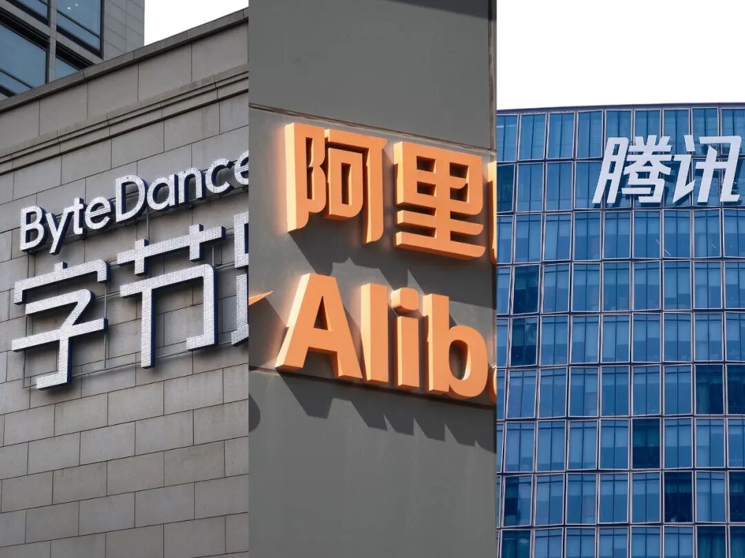 字节跳动、阿里巴巴与腾讯公司大楼外观