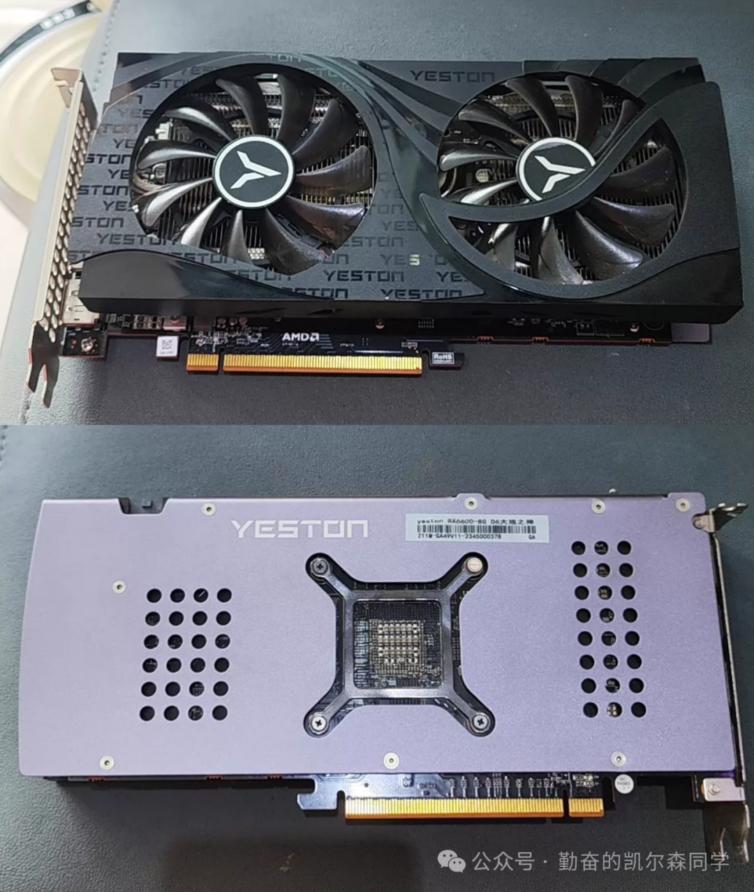 盈通YESTON品牌AMD双风扇显卡