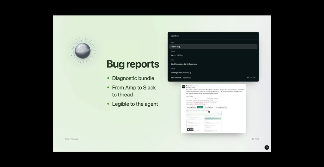 幻灯片:Bug 报告流程
