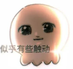 卡通幽灵触动表情包