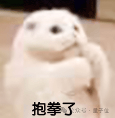 抱拳了表情包