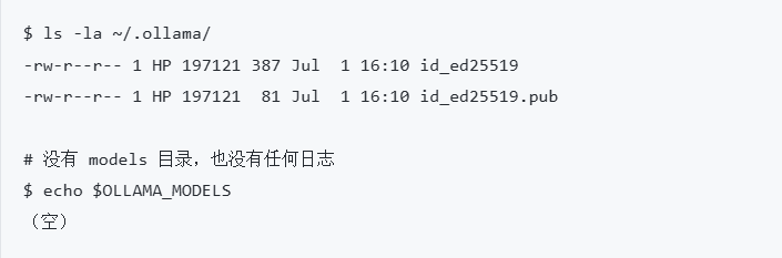 Ollama目录检查