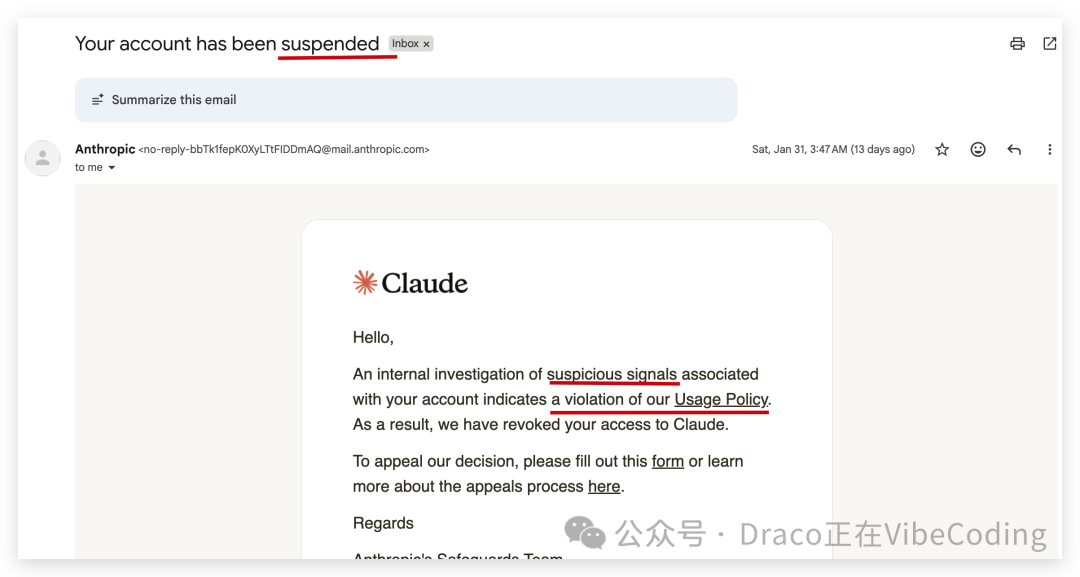 Claude账户暂停通知邮件