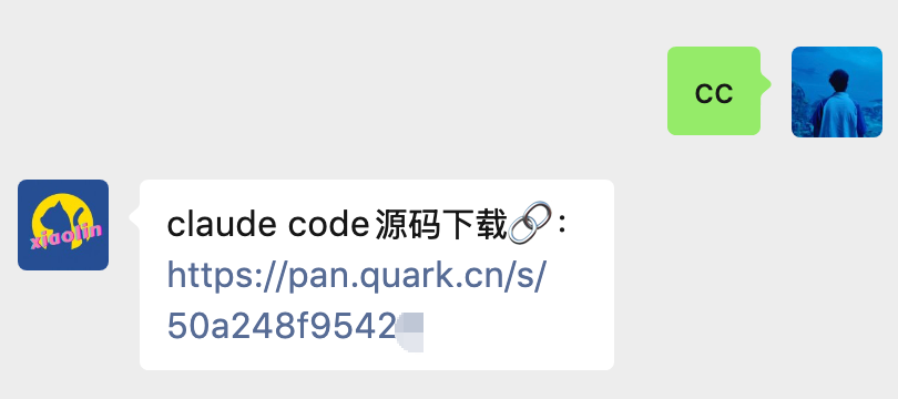 一张聊天界面截图,左侧为蓝色圆形头像(内有黄色猫形图案及粉色文字'xuolin'),其右侧白色气泡中显示文字'clau de code 源码下载:'及一个链接'https://pan.quark.cn/s/50a248f9542',右侧绿色气泡中显示'cc'字样及一张蓝色调人物背影小图(人物穿浅色上衣,背景为蓝调风景)。