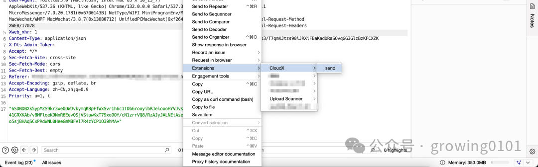 发送数据包到CloudX