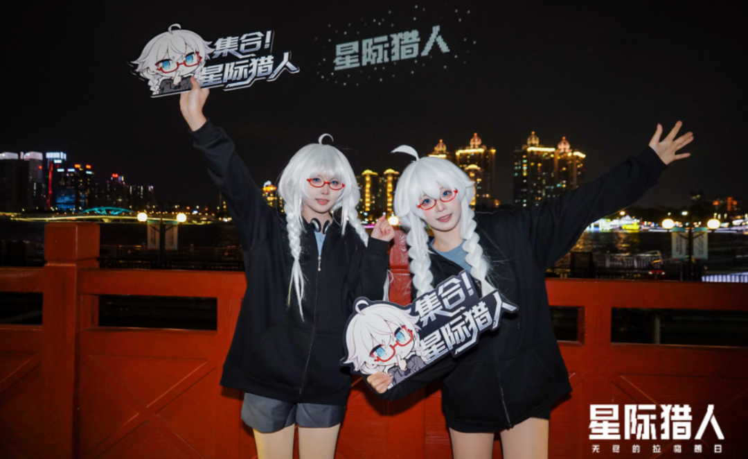 Coser与玩家线下互动