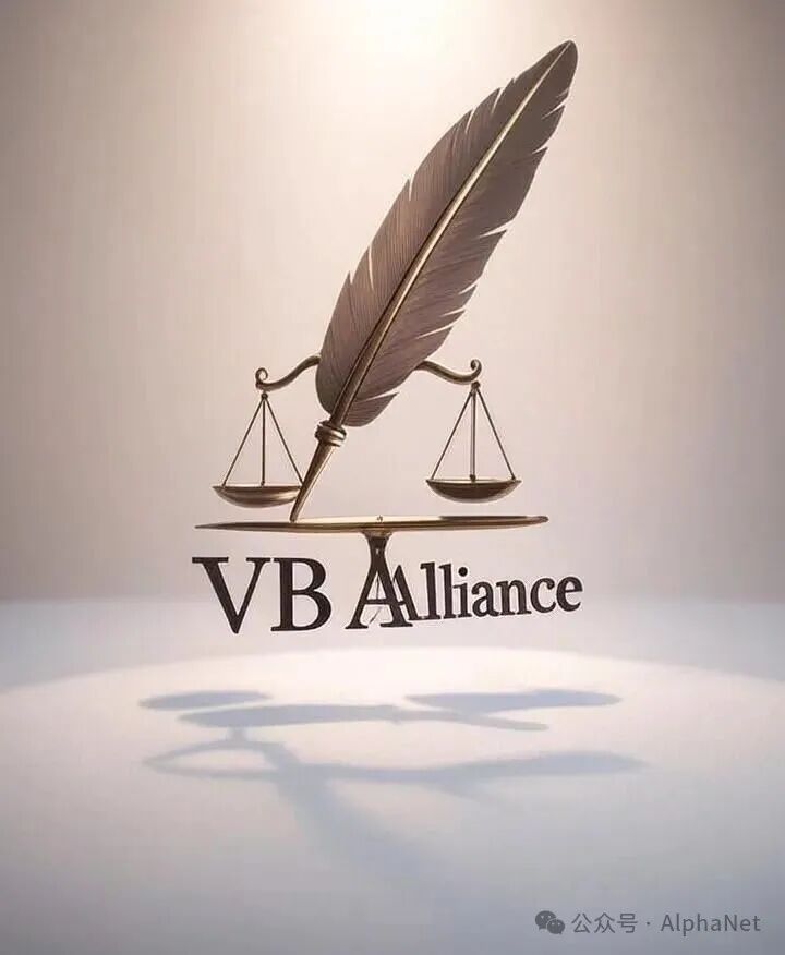 Veritas Balance Alliance 联盟 Logo
