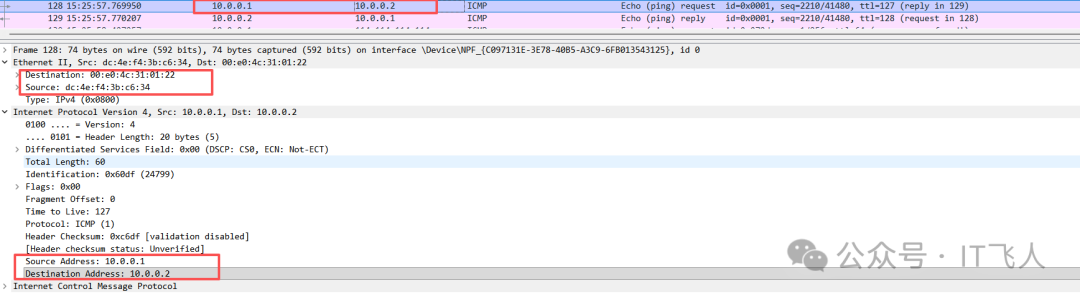 Server1抓包显示接收到的请求包，源IP已变