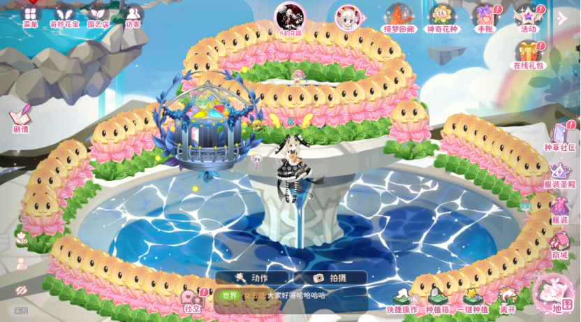 《小花仙：拉贝尔之约》游戏内场景截图