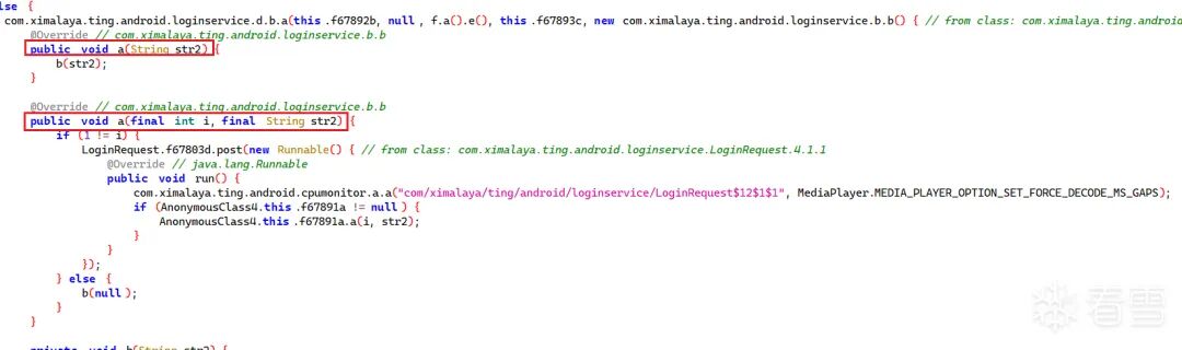 调用堆栈与请求体组装代码
