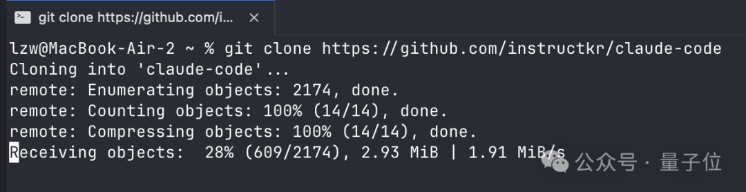 终端执行git clone命令克隆仓库