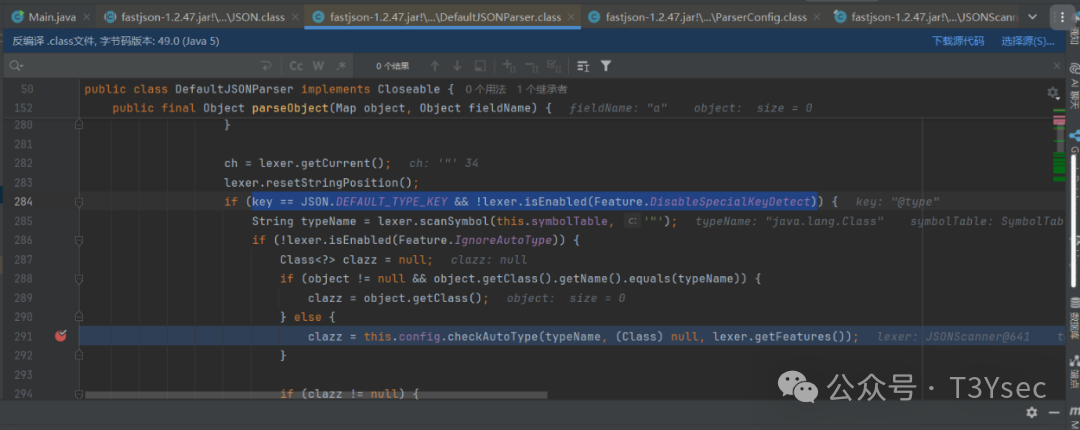 Fastjson DefaultJSONParser 选择解析器流程