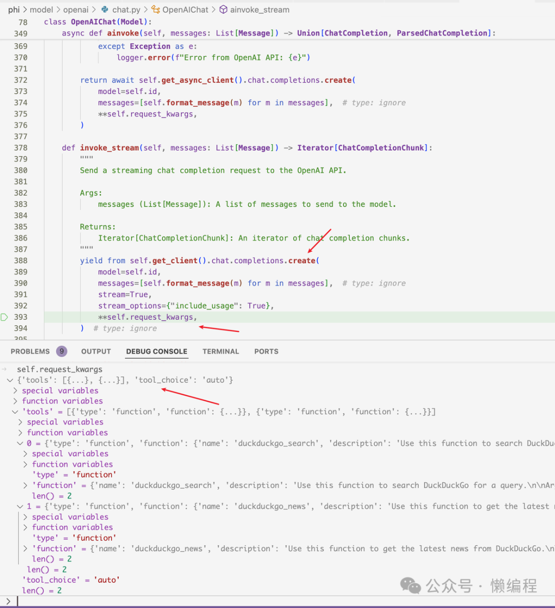 OpenAIChat调用及`request_kwargs`中的Tools参数