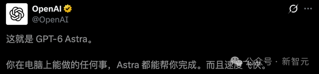 OpenAI 官宣 GPT-6 Astra 推文截图