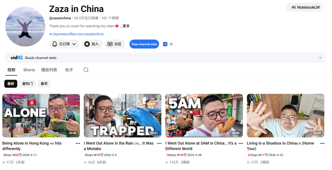 YouTube频道'Zaza in China'主页截图,展示订阅数与视频列表