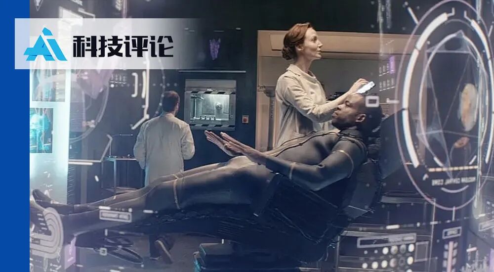 科幻风格的数据服务界面