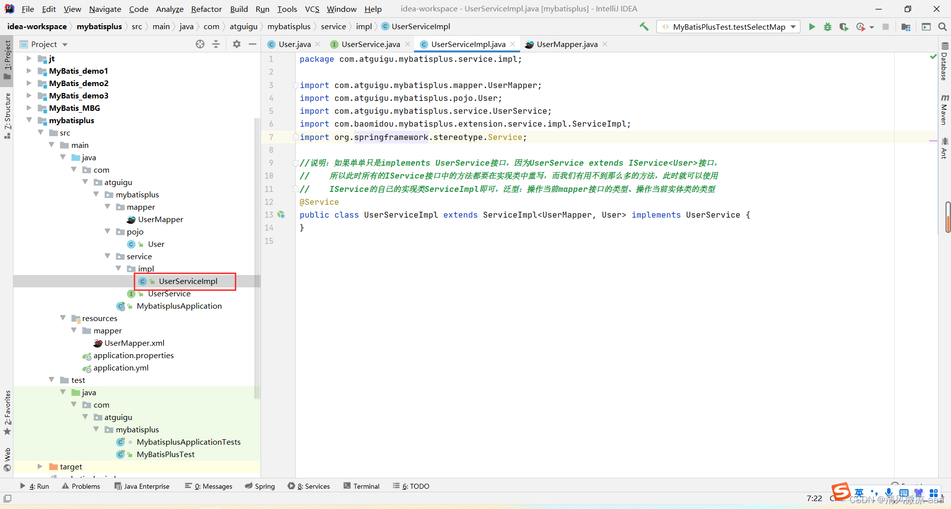 Spring Boot项目整合MyBatis-Plus:从配置到代码生成的全流程指南 - 图片 - 19