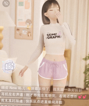 Ria直播画面与弹幕互动动图