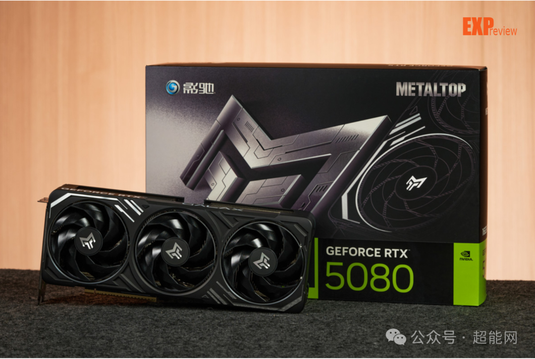 影驰 RTX 5080 金属大师黑金版OC