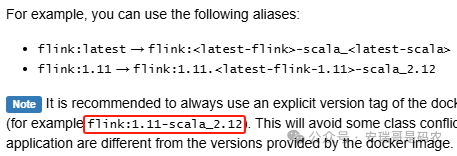 官方关于Docker镜像别名的说明