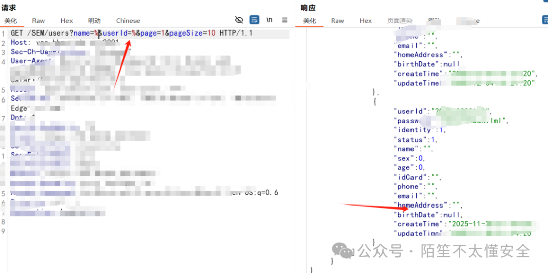 构造参数获取所有用户数据请求