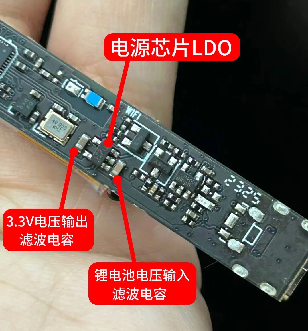 电源芯片LDO及滤波电容标注