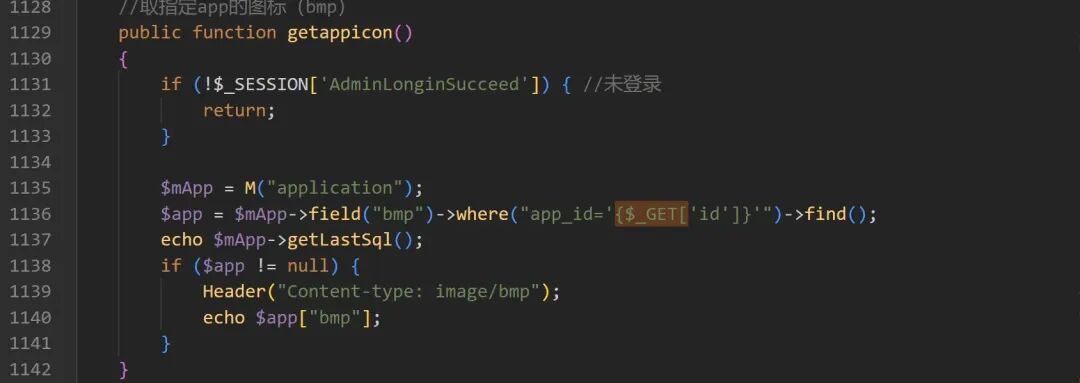 getappicon 方法源码，登录后直接将 id 参数拼接进 SQL