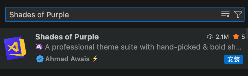搜索Shades of Purple