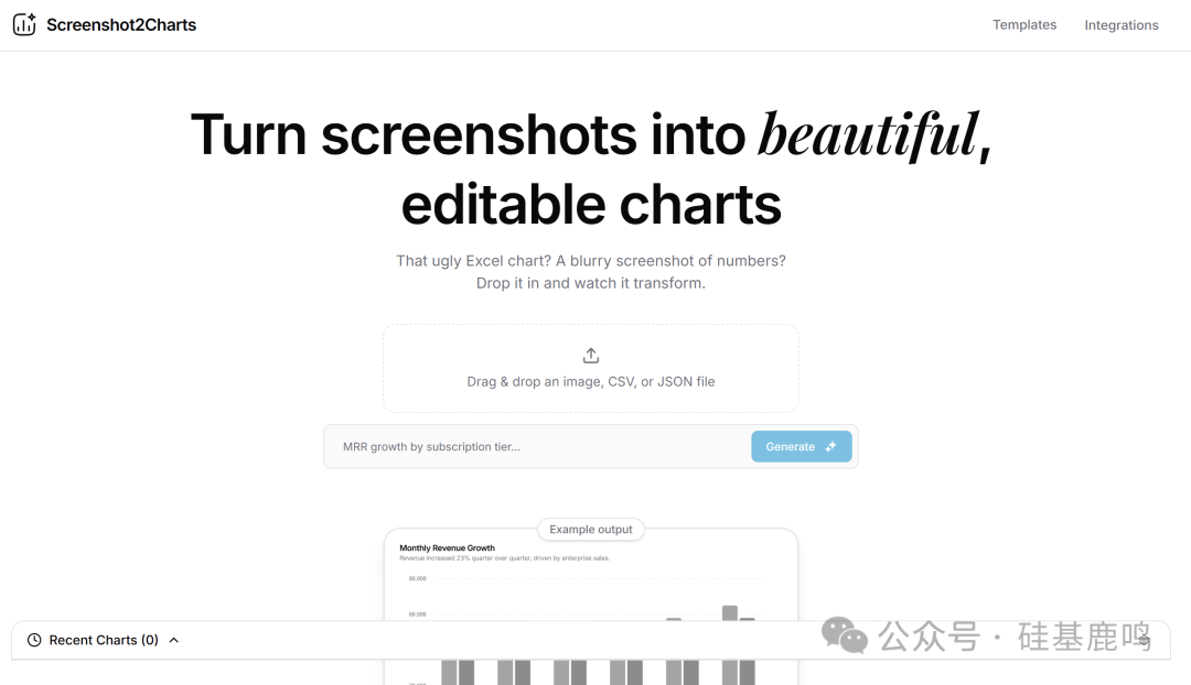 截图转图表工具界面截图