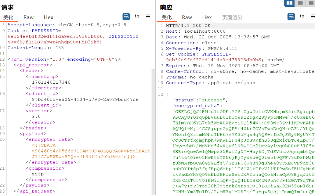 XML请求与JSON响应的通信示例