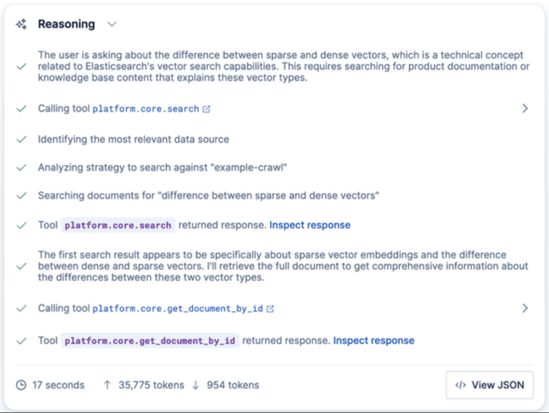 Agent 检索过程后台日志截图