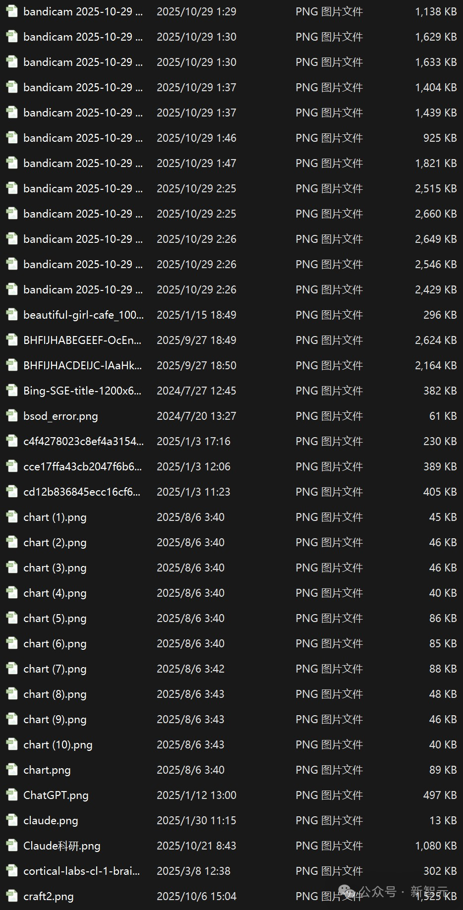 图片展示了一组与AI相关的插图和产品宣传图，包括ChatGPT早期提示、聊天机器人角色设定、DeepSeek系列模型等