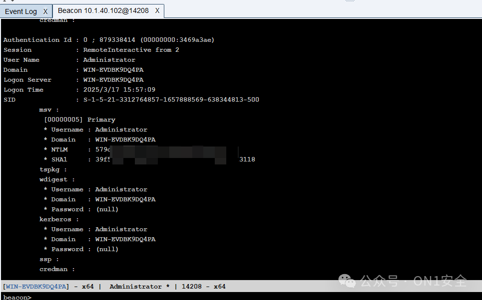 从lsass中导出的凭据信息截图