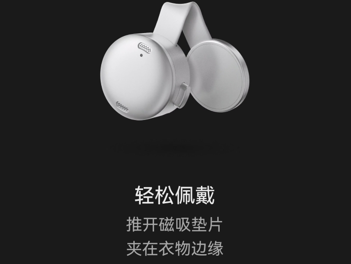 AI录音豆佩戴示意