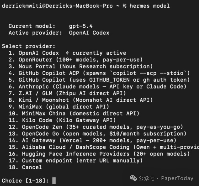 hermes model命令模型选择菜单