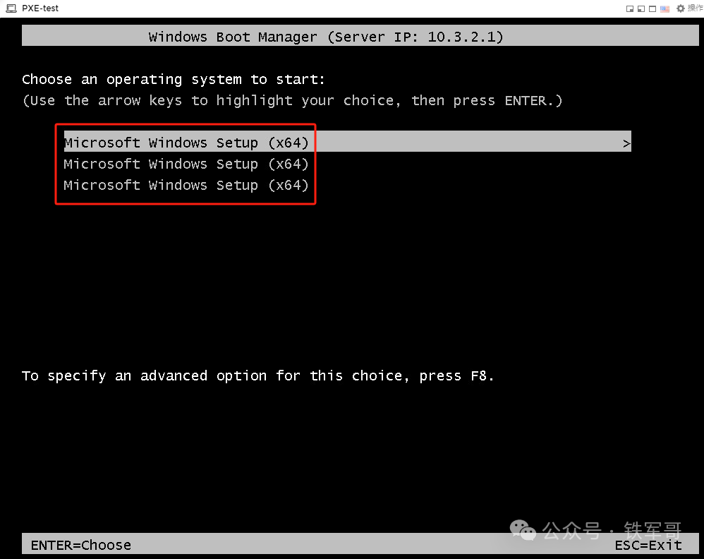 PXE启动菜单，选项名称重复