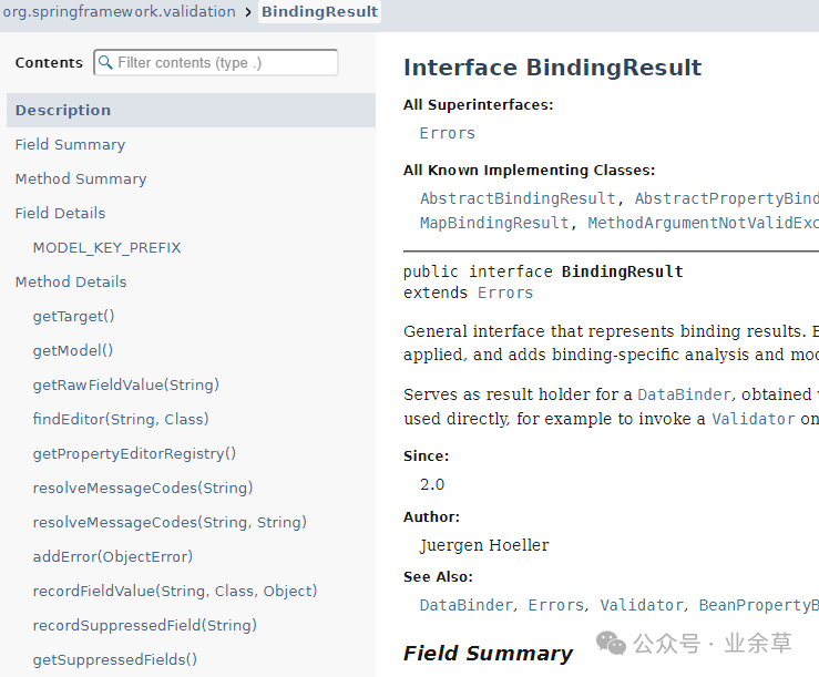 Spring Framework 官方文档中 BindingResult 接口的详细页面