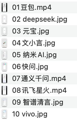 包含视频文件的素材示例