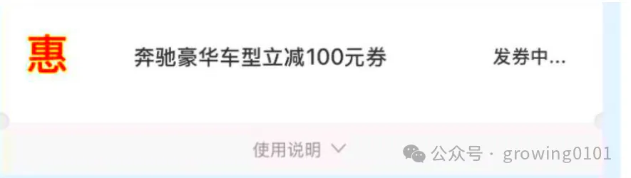 替换token后的数据包