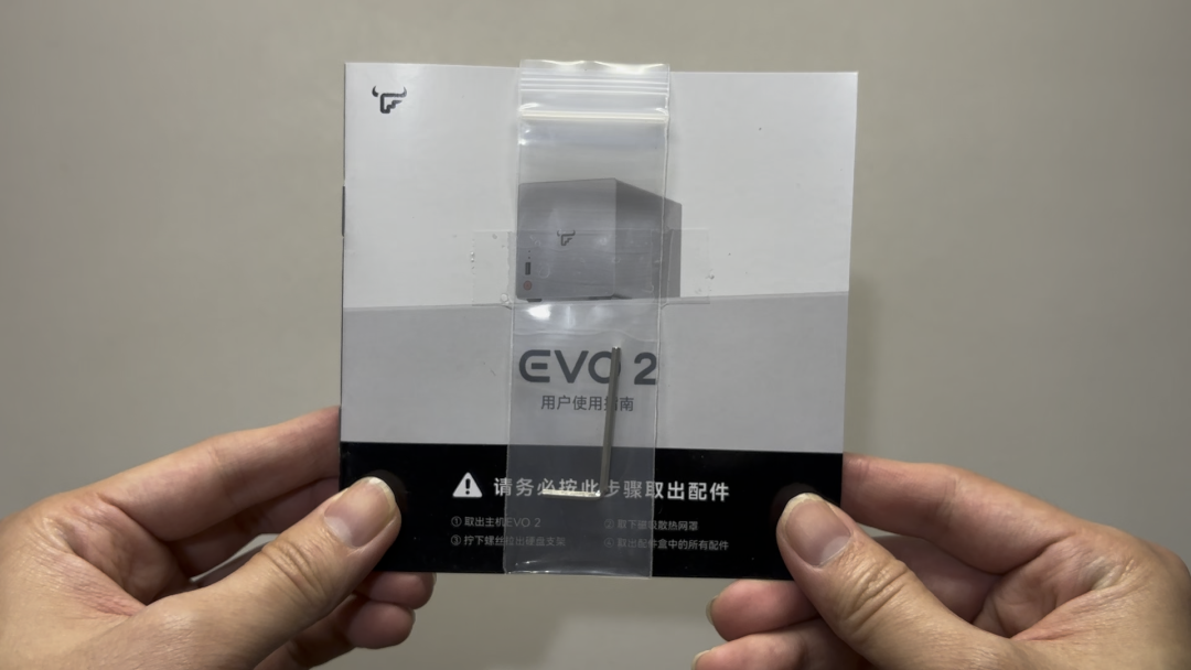 手拿包装盒和用户指南