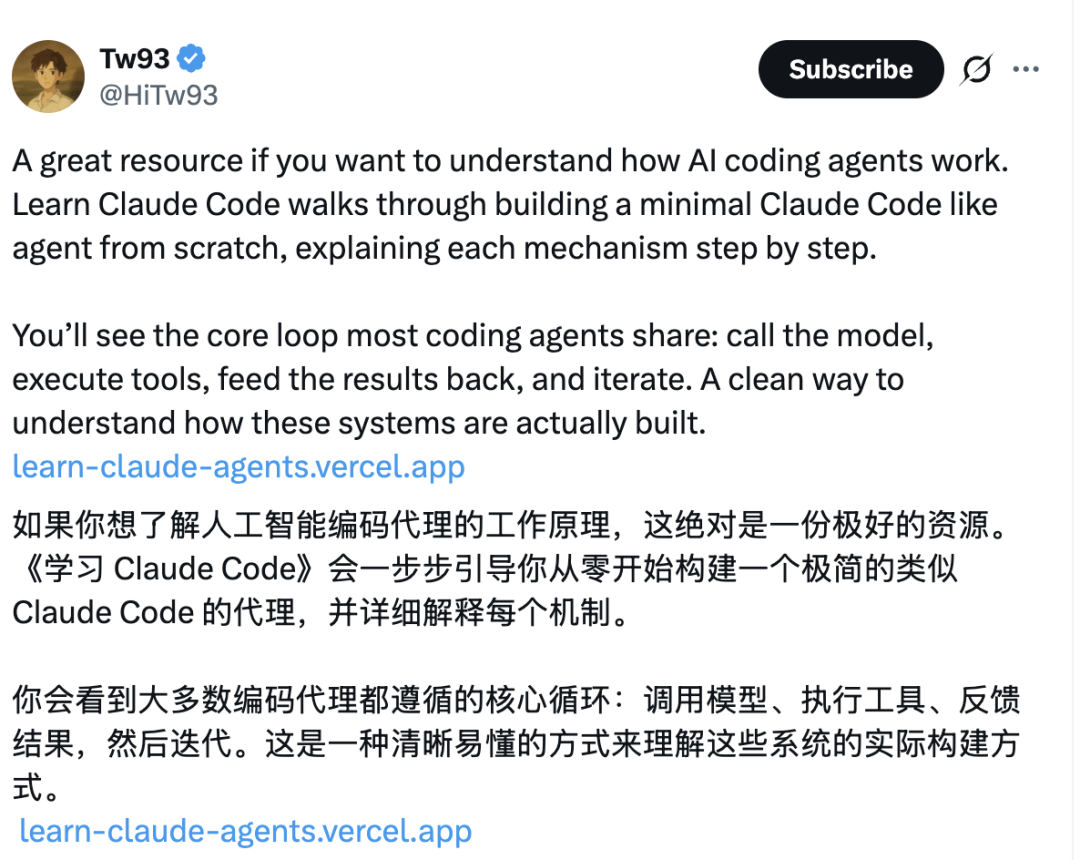 Tw93推文分享Claude Code学习资源
