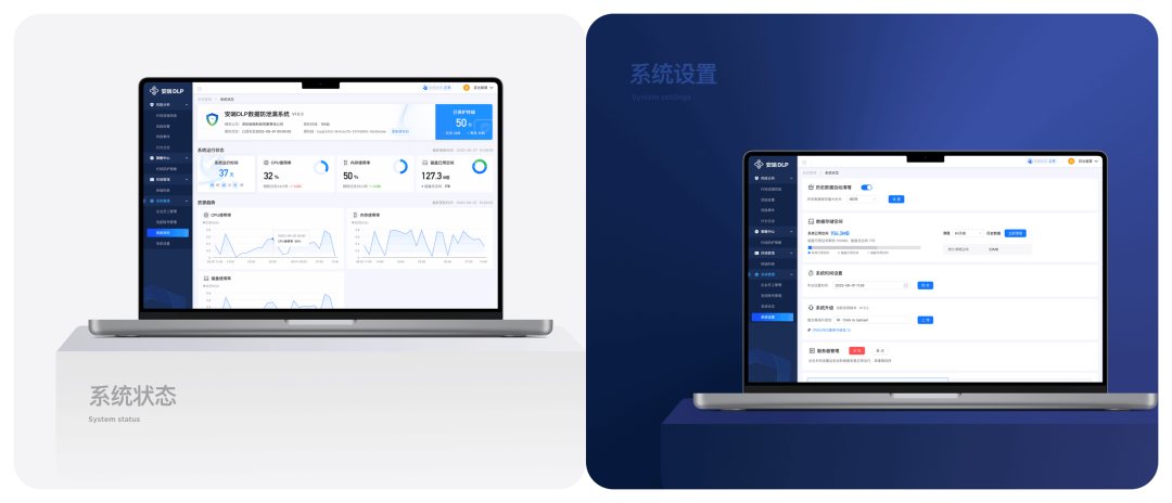 系统状态监控与设置